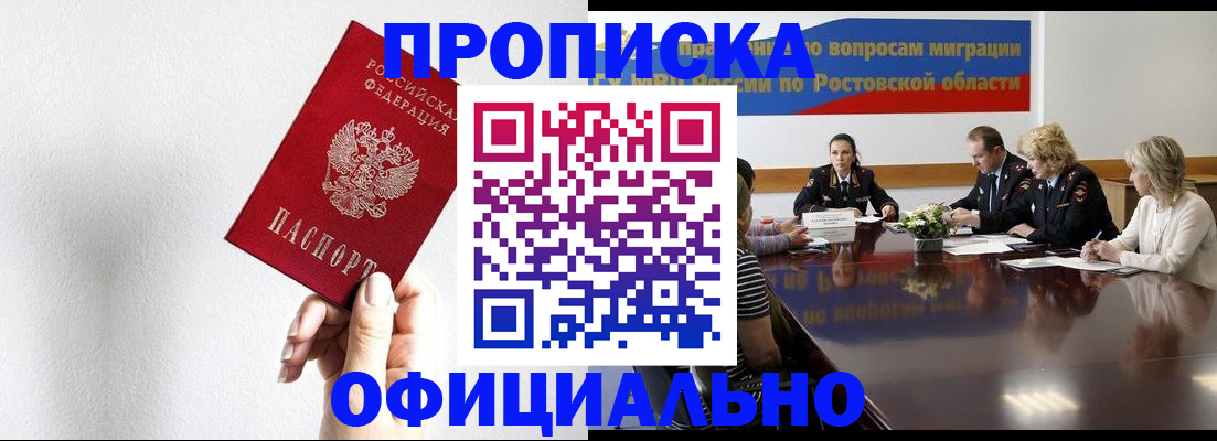 форма 3 в Североморске