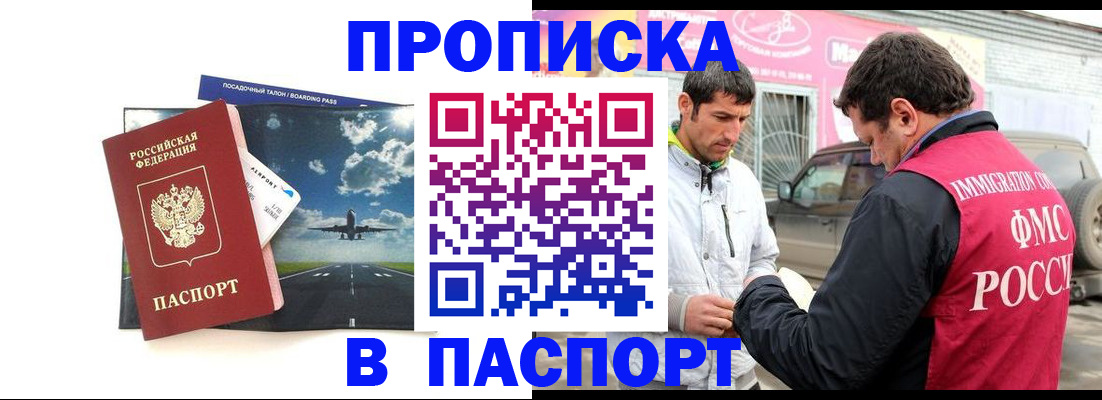 форма 3 в Североморске