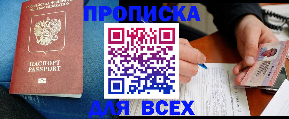 регистрация для дет. сада в Североморске