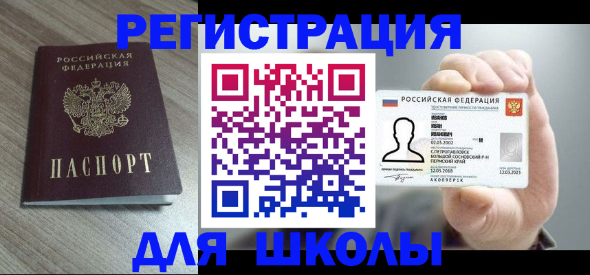 пропишу в квартире в Североморске